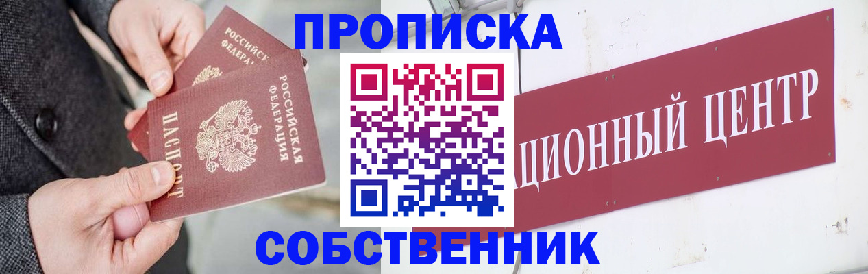 регистрация для дет. сада в Мордовии