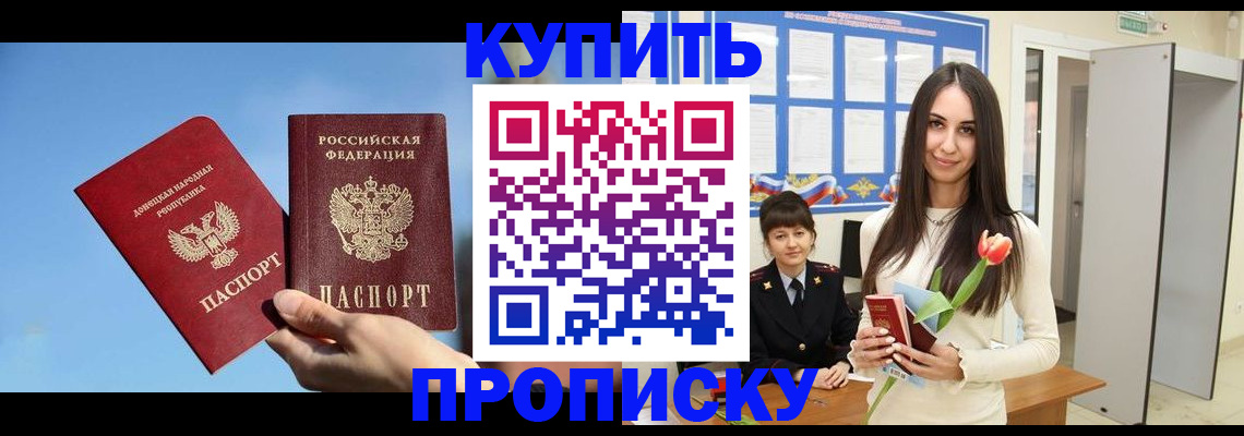 временная регистрация гарантия в Мордовии