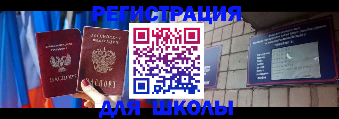 форма 3 в Мордовии