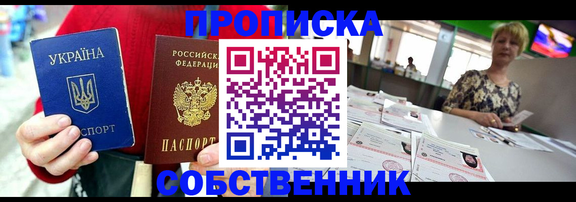 регистрация для школы в Мордовии